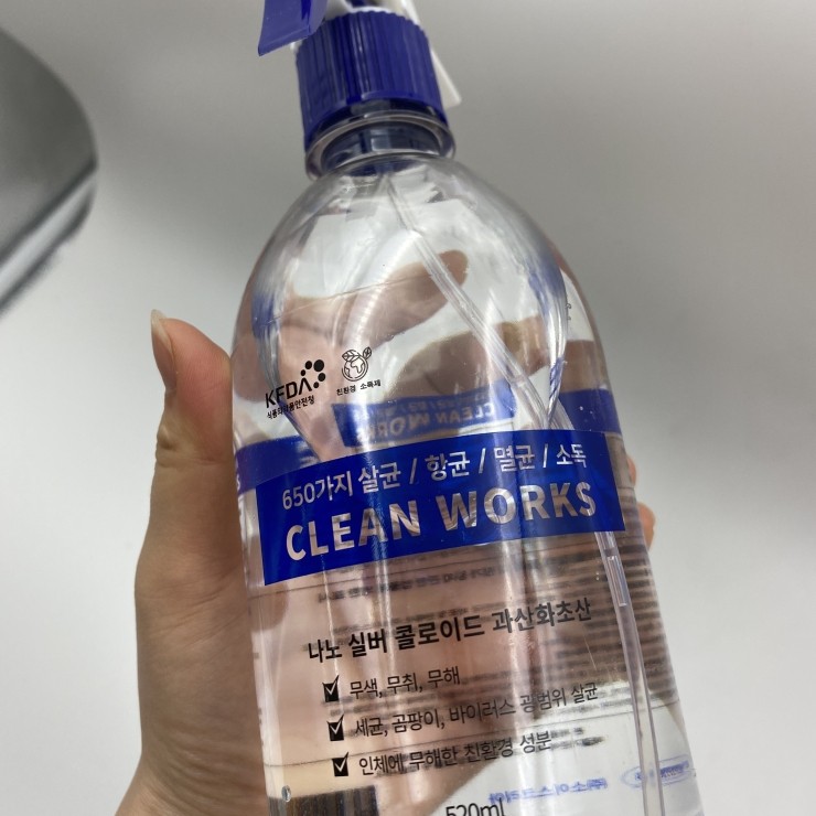 클린웍스 이미지