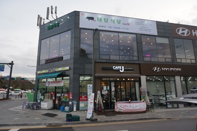 율곡식당 이미지