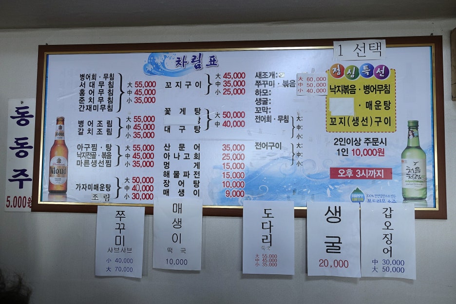 전라도반찬 이미지