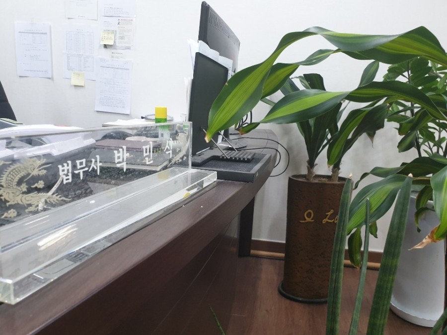 로앤로법무사사무소 이미지