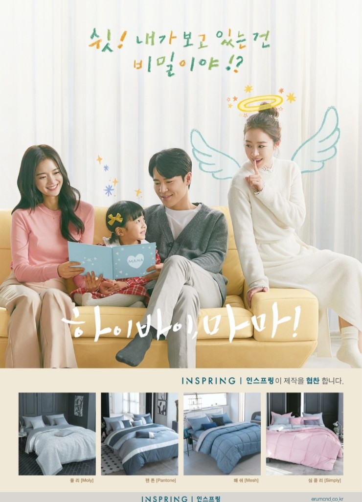 주연침구 이미지