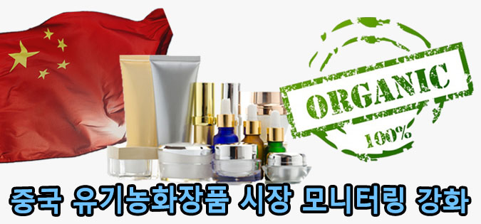 건강나라화장품 이미지