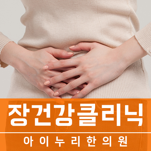 아이누리(금천,광명) 이미지