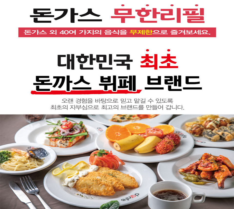 히노아스카 이미지