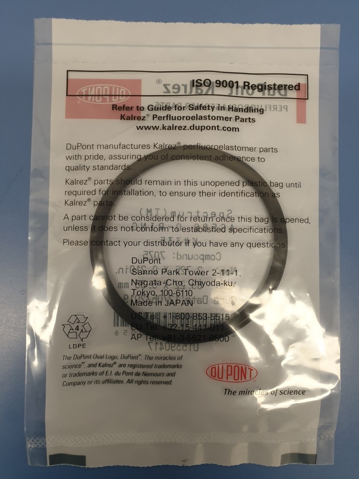 KALREZ ORING 7075 네이버 블로그