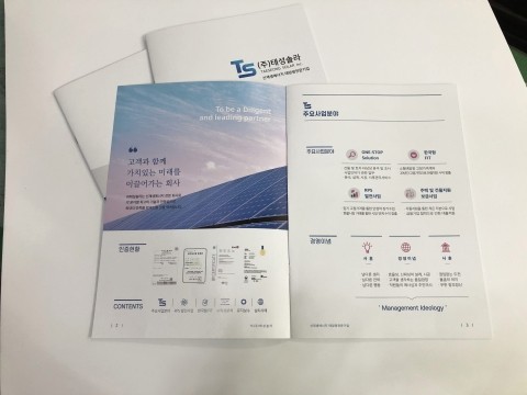 (주)태성 이미지