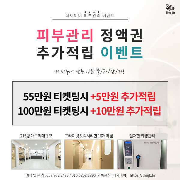 제이비코리아 이미지