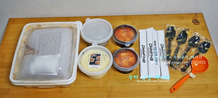 잘난찜닭 이미지