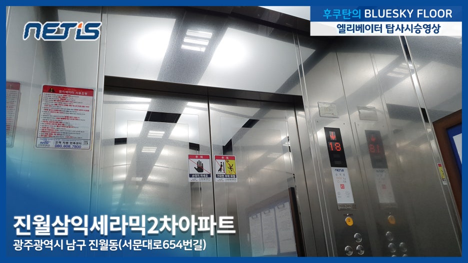 누리엔지니어링 이미지