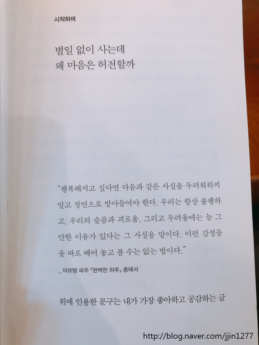 소원헤어 이미지