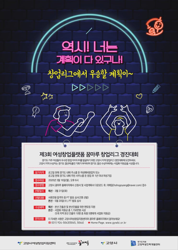 한국여성문화아카데미 이미지