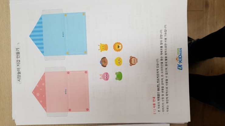 ì¸ì§€ ì‹œìž¥ë†€ì´ì— í•„ìš