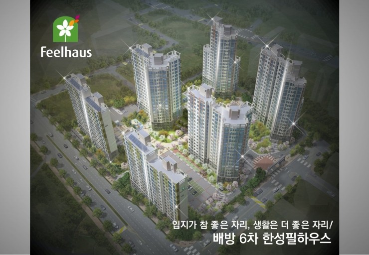 한성약국 이미지