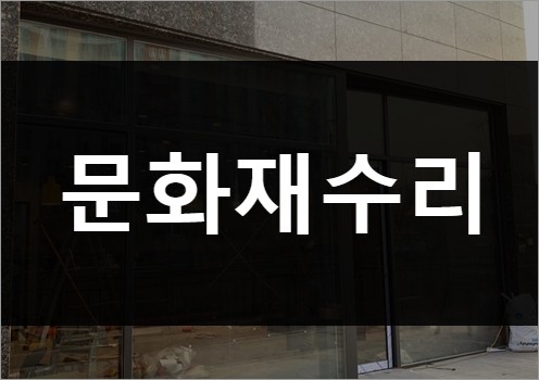 디에이치컨설턴트 이미지