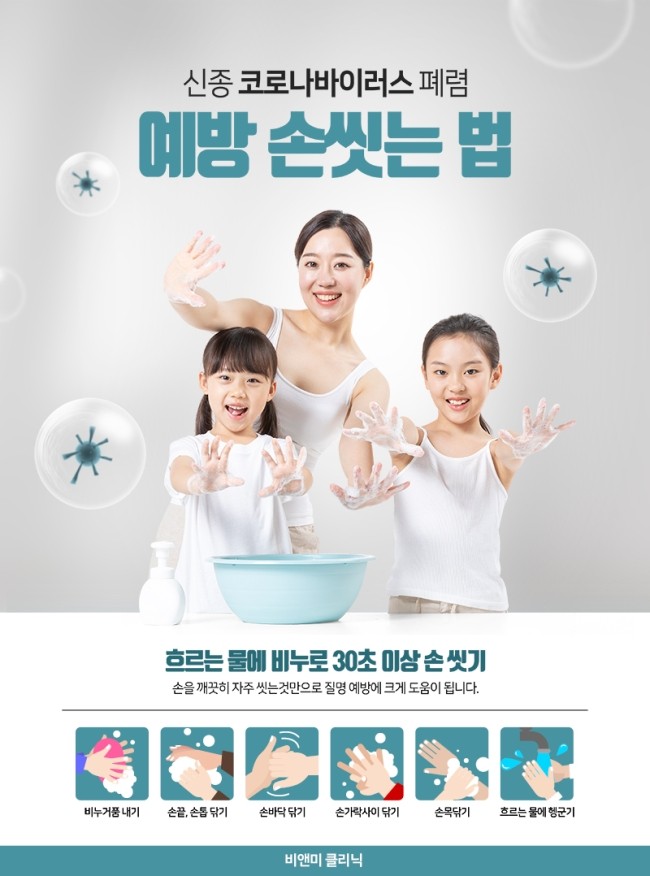 비앤비성형외과 이미지