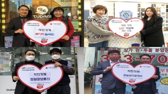 쎈텐학생복대구 이미지