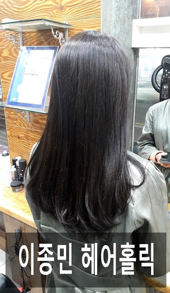 이종민헤어홀릭 이미지