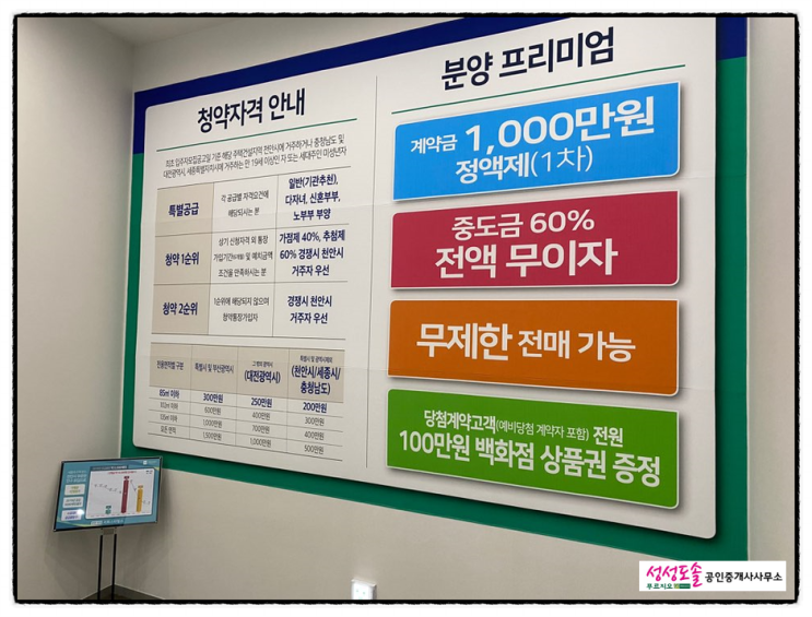청당서희어린이집 이미지