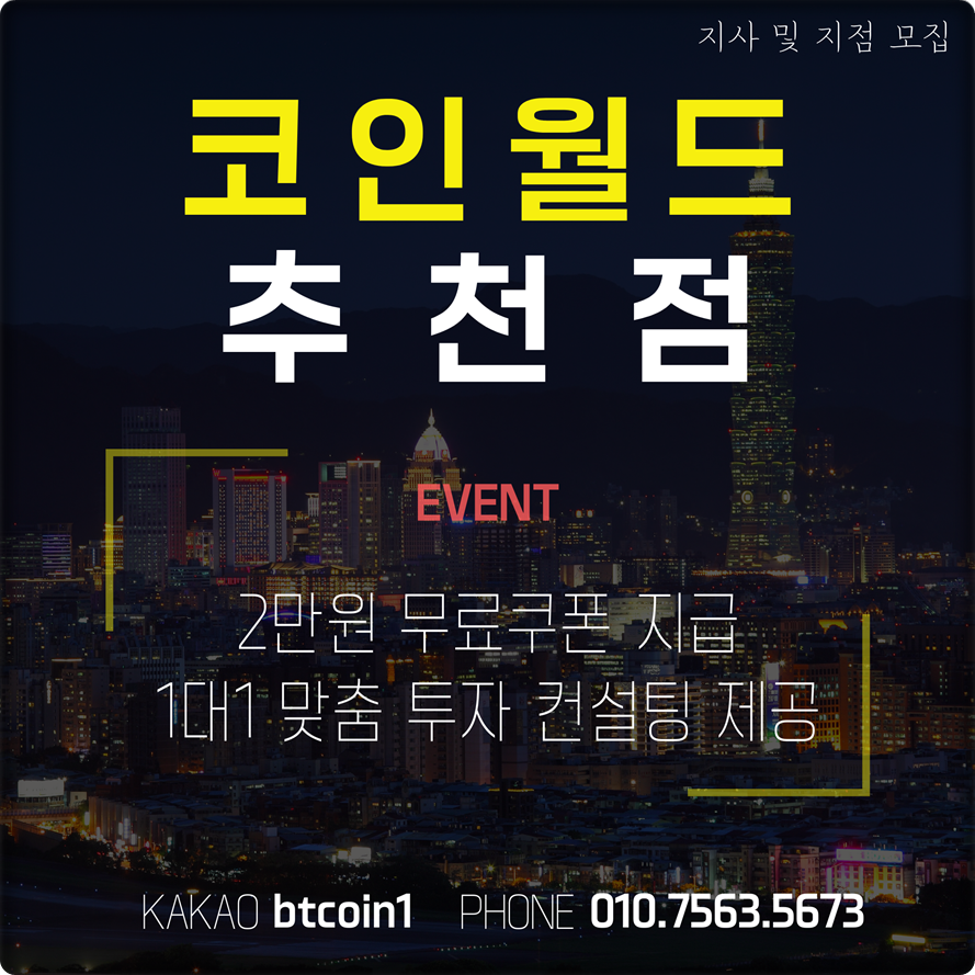 돈월드 이미지
