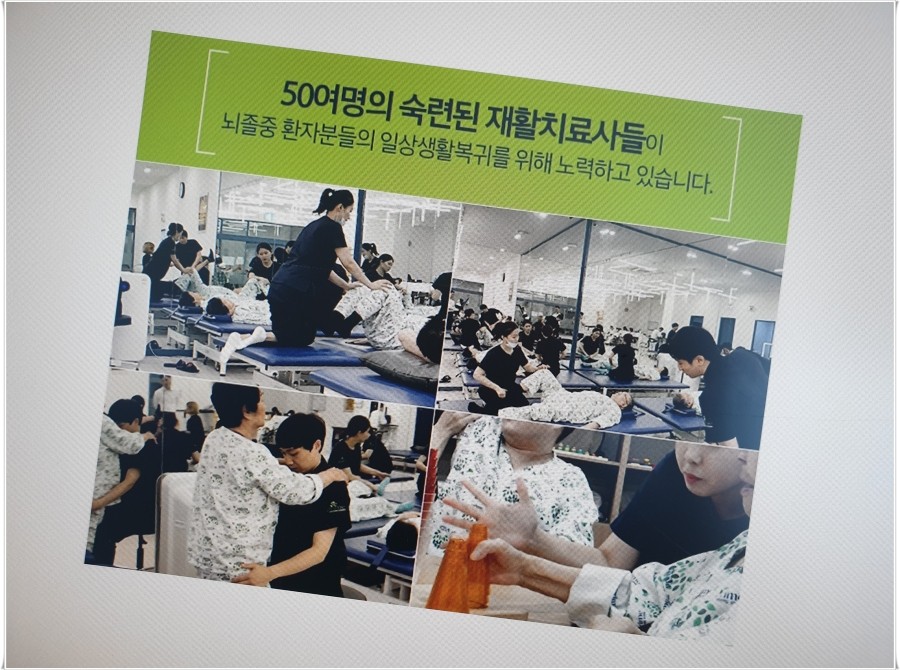프라임요양병원 이미지