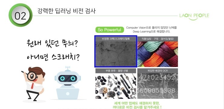 스딥 이미지