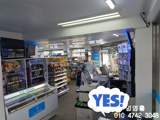 이마트위드미 이미지