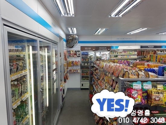 이마트위드미 이미지