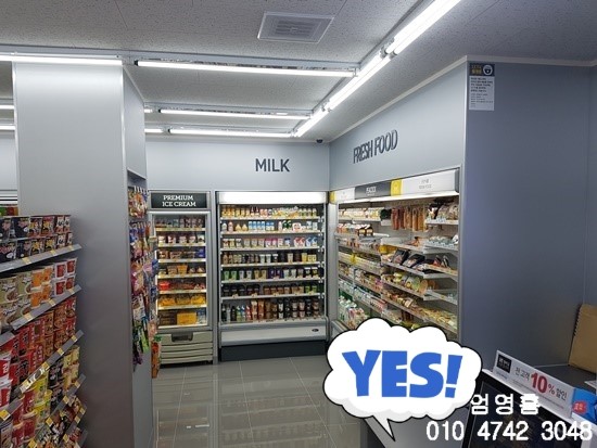 이마트위드미 이미지
