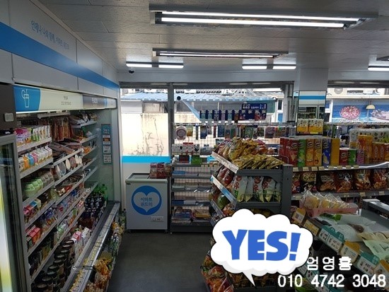 이마트위드미 이미지