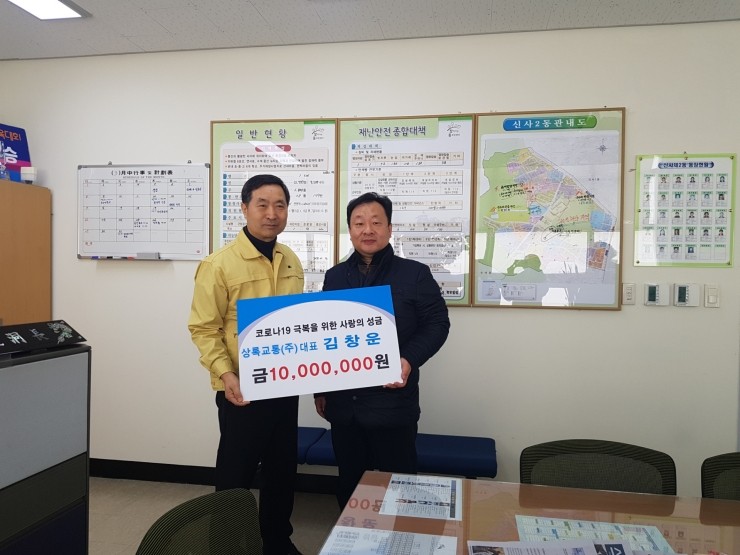 (주)상록 이미지
