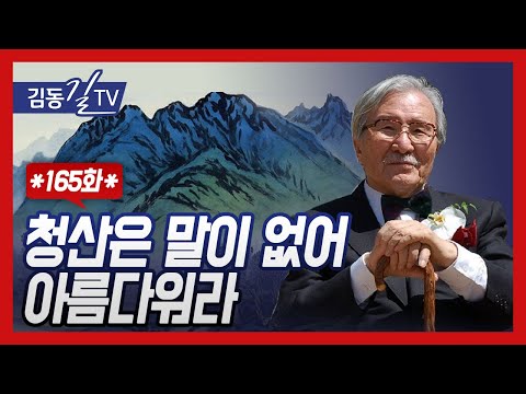청산중기 이미지