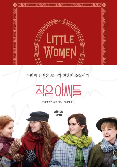 목화아씨 이미지