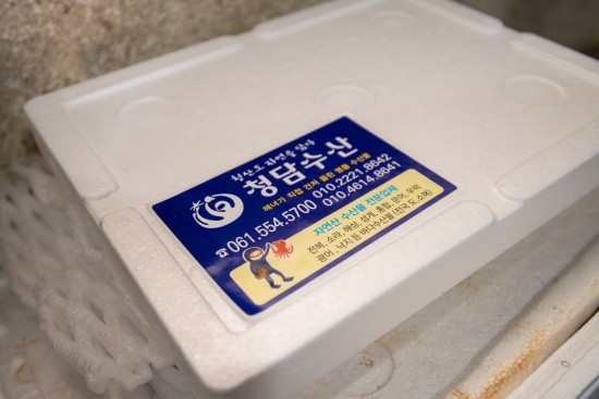 청담수산 이미지