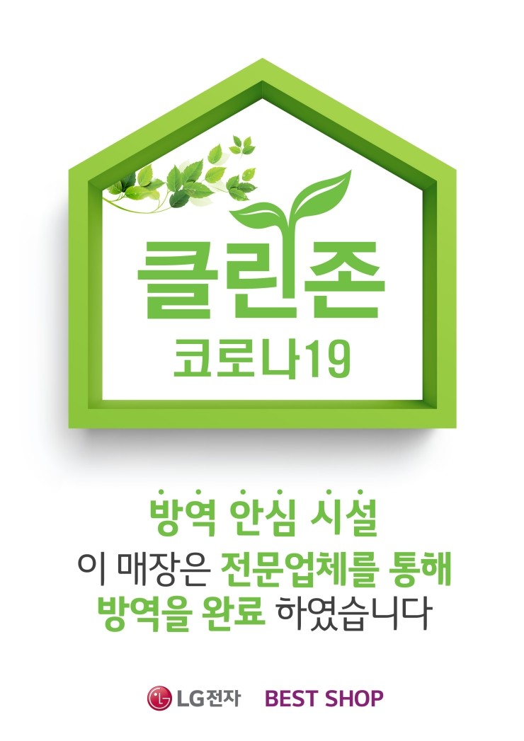 뉴베스트샵 이미지