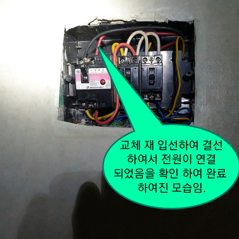 혜성LED전기조명 이미지