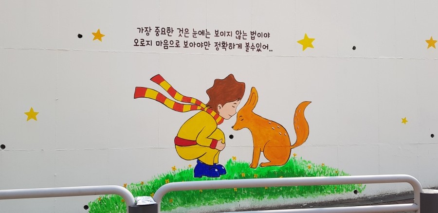 서울계남초등학교 이미지