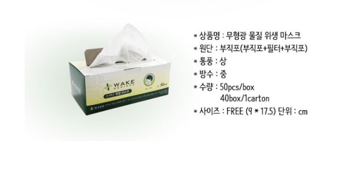 생활건강product 이미지