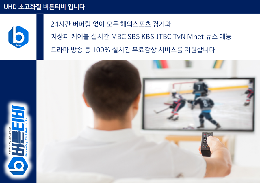 Mnet 실시간 링크