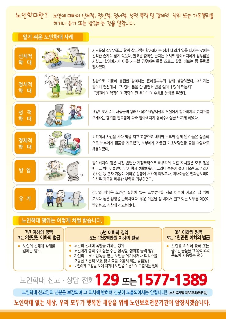 대경요양보호사교육원 이미지
