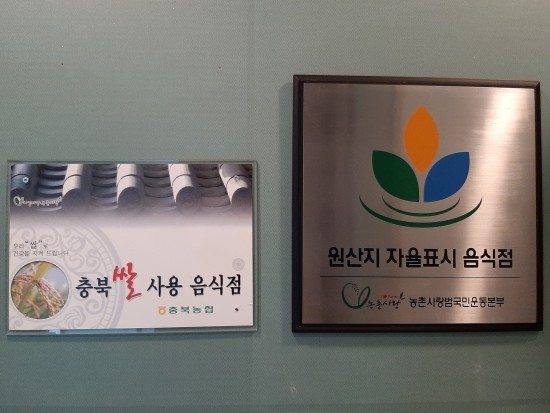 강변가든 이미지
