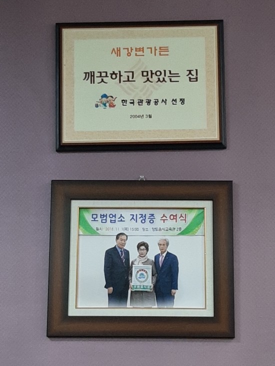 강변가든 이미지