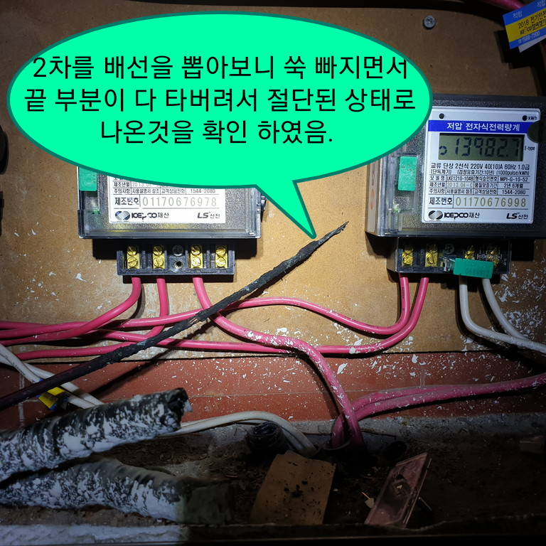 혜성LED전기조명 이미지