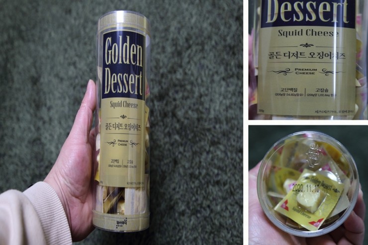 골든치즈 이미지