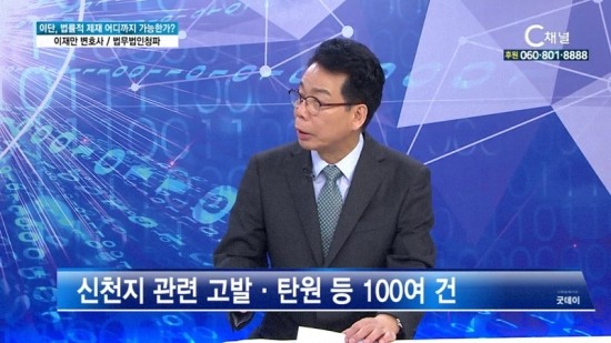 법무법인청파 이미지