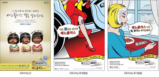 유유정보통신 이미지