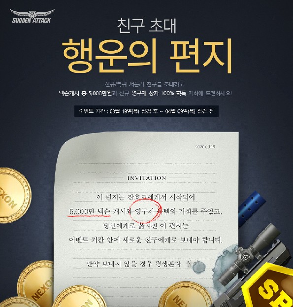 영구제 이미지