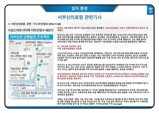 정우산업개발 이미지
