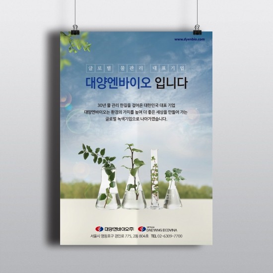 대양광고 이미지