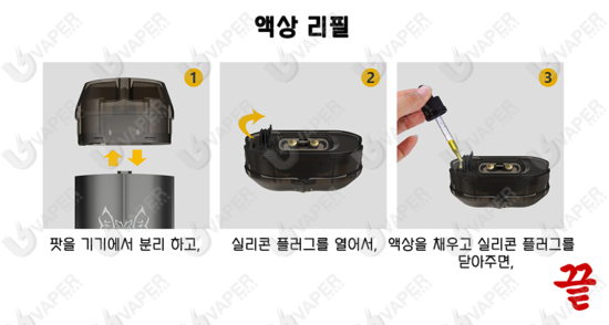베이프온 이미지