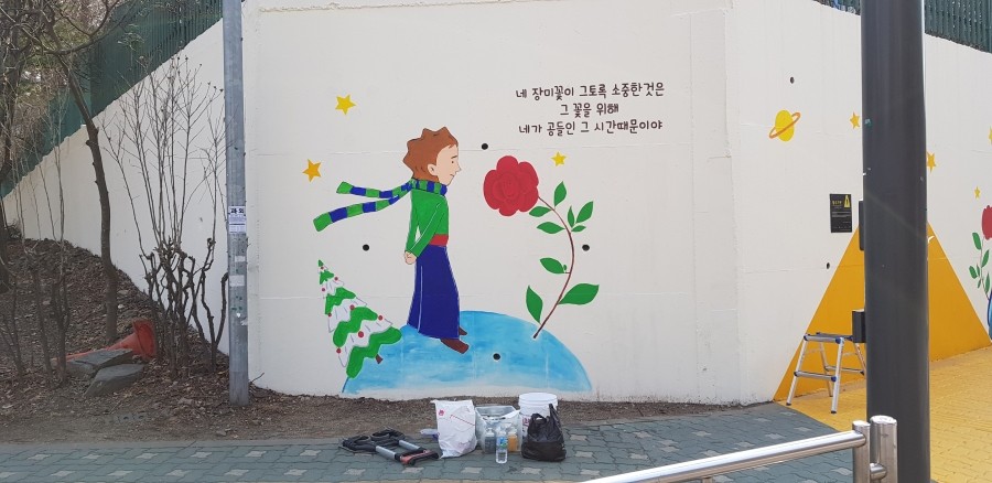 서울계남초등학교 이미지
